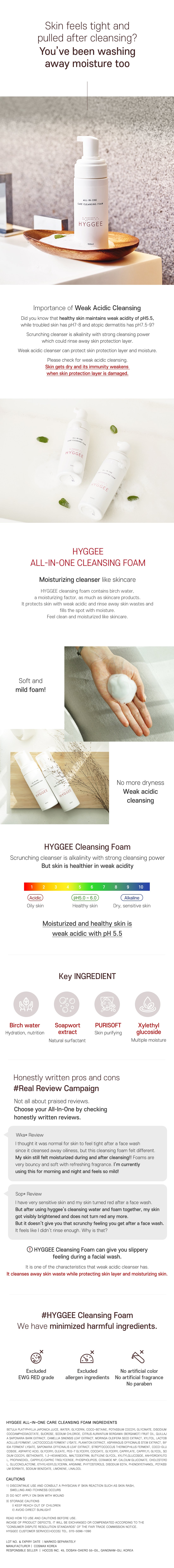 Hyggee All-In-One Care Cleansing Foam 150ml — Facial Cleansers — product image 6