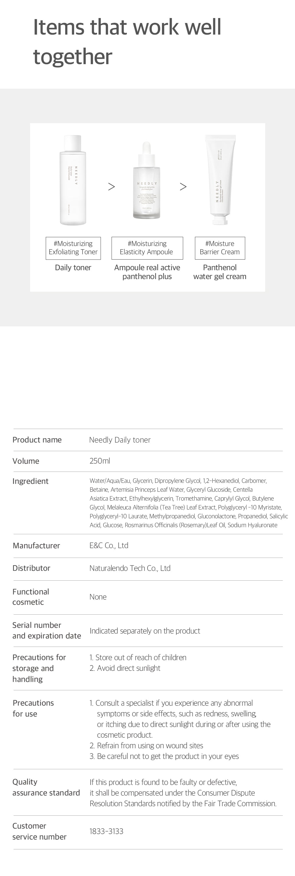 Needly Daily Toner 250ml facial toner image 8