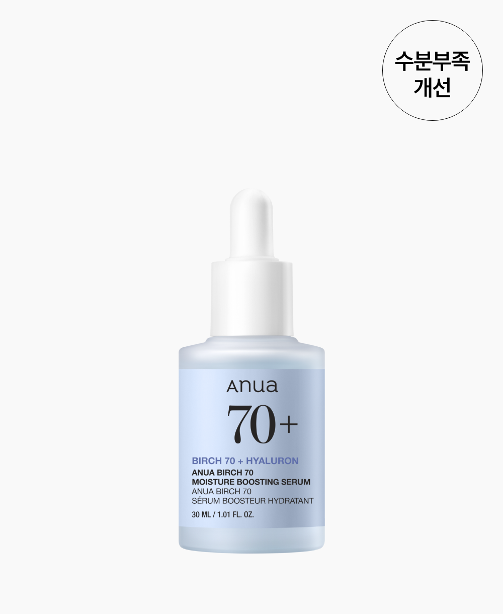 Anua Birch 70 Moisture Boosting Serum 30ml - product-specific ANUA product image 5