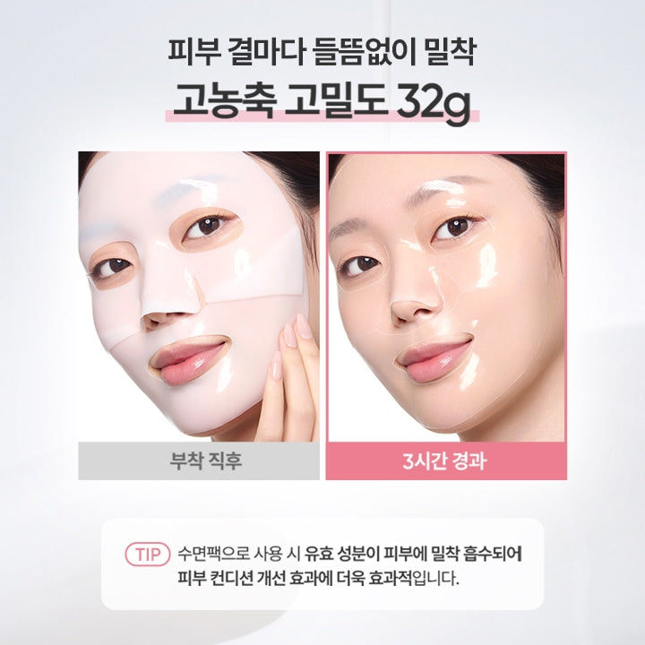Banila Co White Collagen Hydrogel Mask 32g – 6 Sheets product image 8