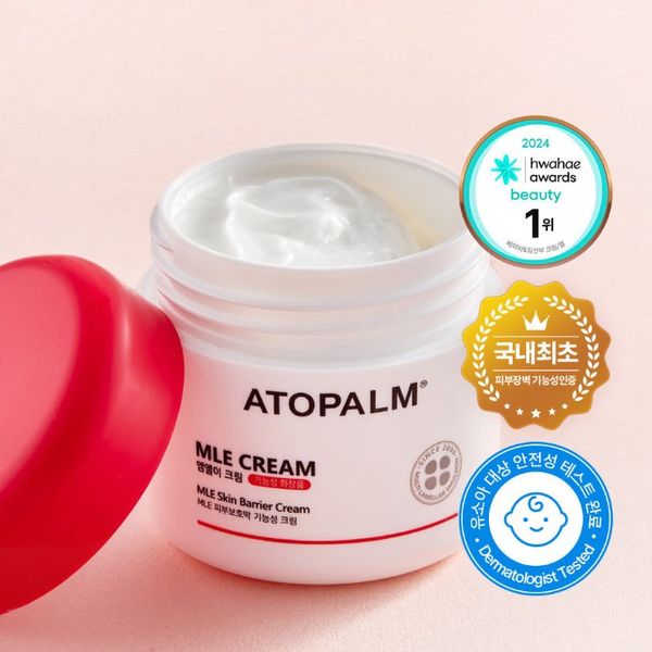 ATOPALM MLE Cream 160ml open jar texture