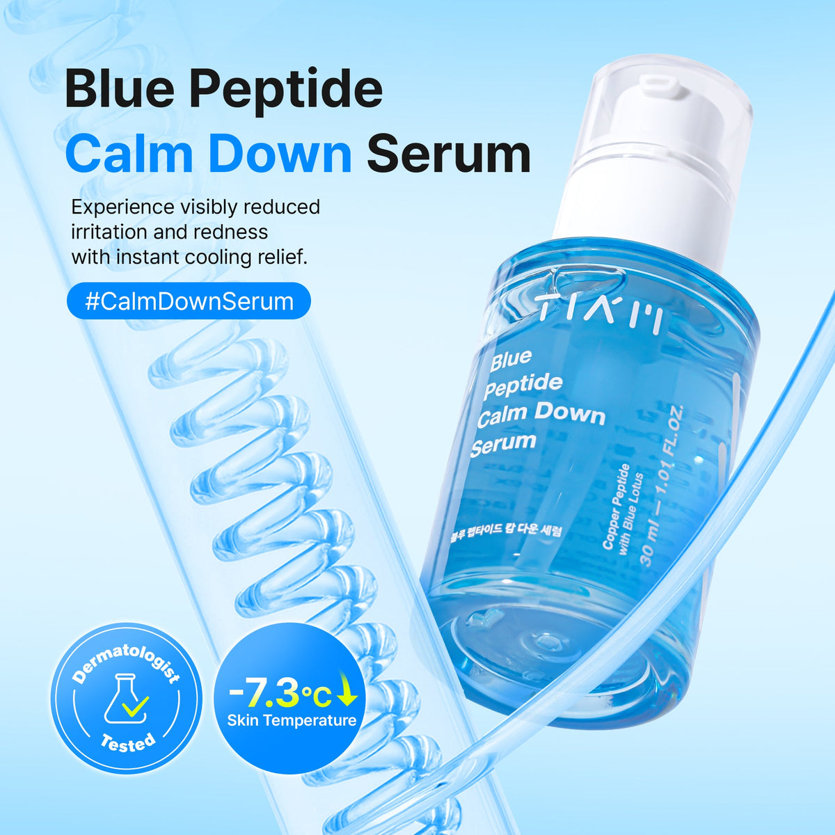TIAM Blue Peptide Calm Down Serum 30ml — official product image 3