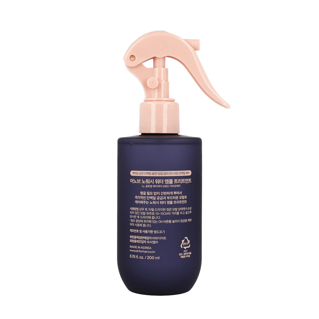 UNOVE No-Wash Water Ampoule Treatment 200ml - official product image 3