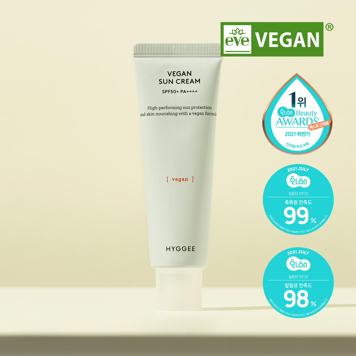 Hyggee Vegan Sun Cream 50ml — Sunscreen — product image 2