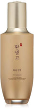 The Face Shop YEHWADAM Hwansaenggo Rejuvenating Radiance Serum 45ml — main product image