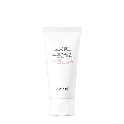 ISOI Pure Foaming Cleanser, Leaving Moisture Only 75ml — Facial Cleansers product image 9