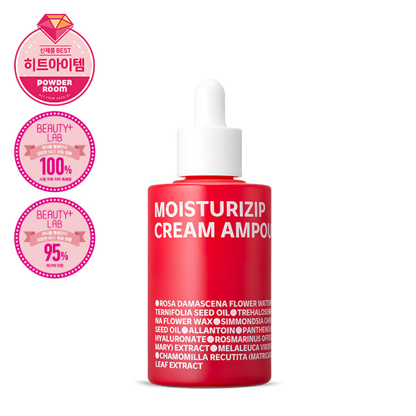 ISOI Bulgarian Rose MoisturiZIP Cream Ampoule 70ml — Face Serums product image 47
