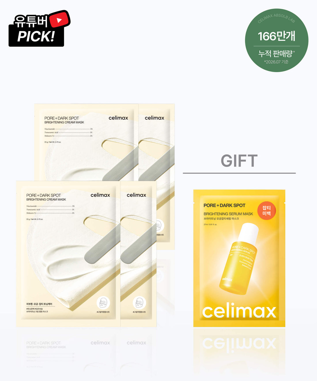 Celimax Pore+Dark Spot Brightening Cream Mask 1ea — product detail image 2