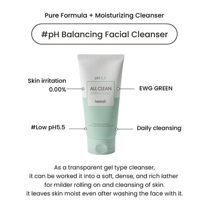 Heimish All Clean Green Foam 150g low-pH cleanser — official product image 7