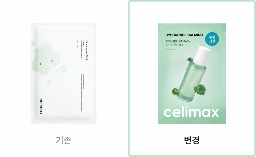 Celimax The Real Cica Calming Serum Mask 1ea — product detail image 3
